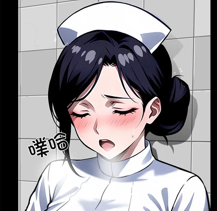 黑道X上班族第16話