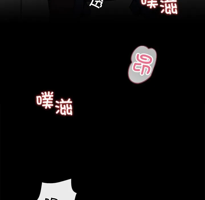黑道X上班族第16話