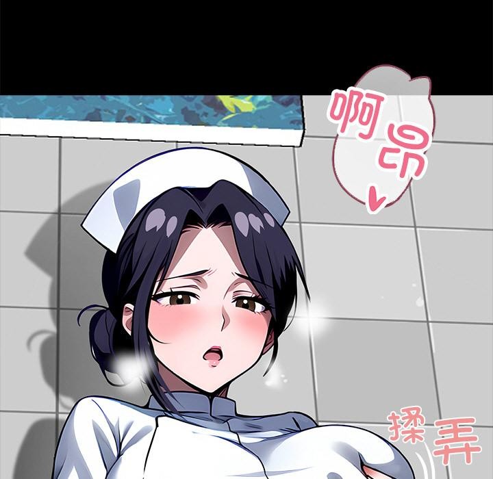 黑道X上班族第16話