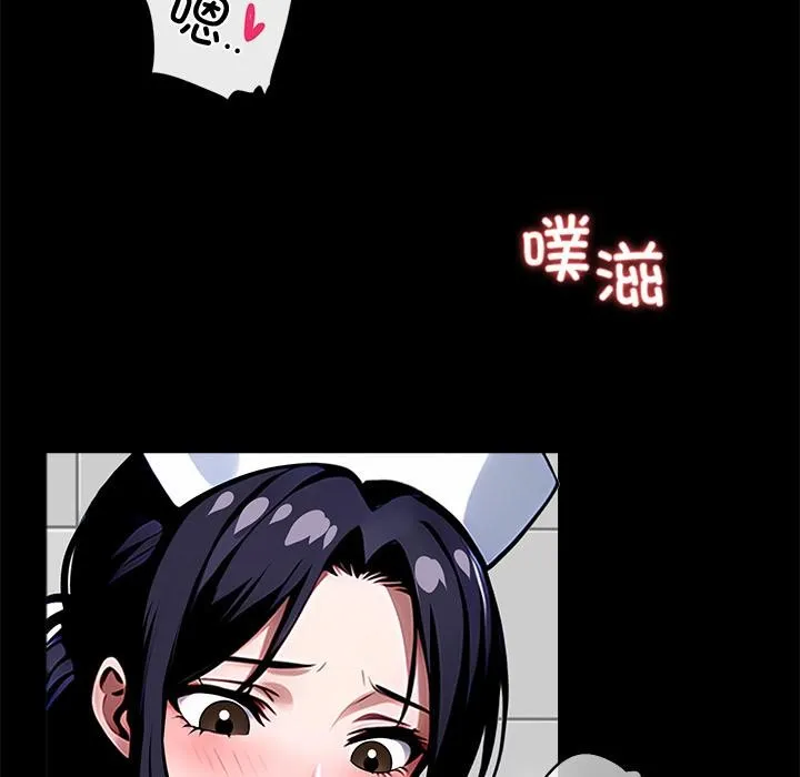 黑道X上班族第16話