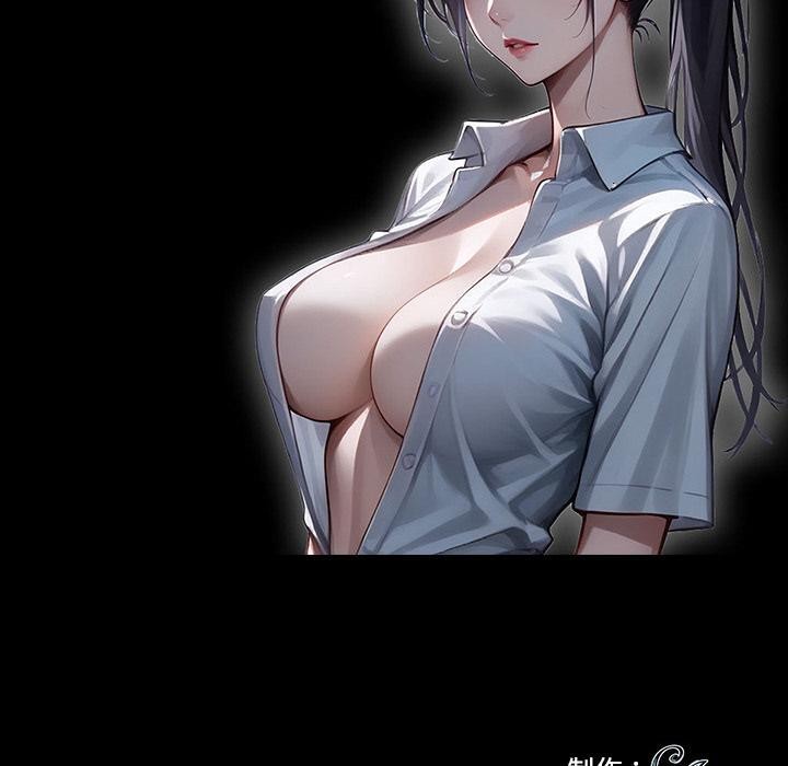 黑道X上班族第16話