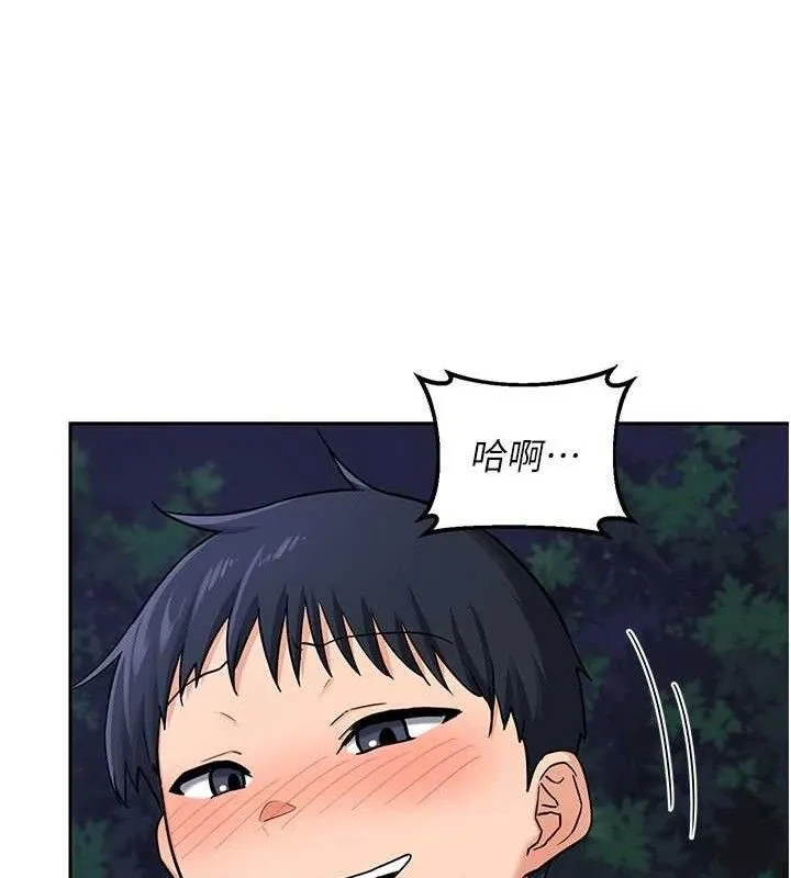 熟女交换计画-第27話-汪汪!愛液自動吸收器 - 图片 26