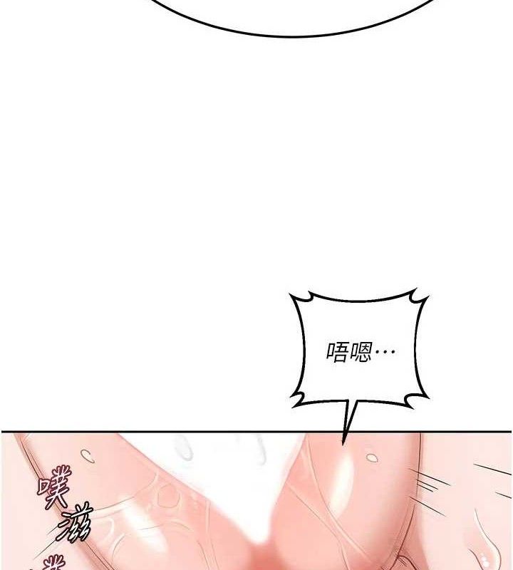 熟女交换计画第27話-汪汪!愛液自動吸收器