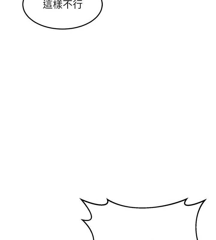 熟女交換計畫第27話-汪汪!愛液自動吸收器