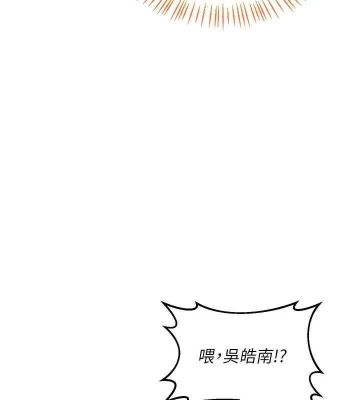 熟女交换计画-第27話-汪汪!愛液自動吸收器 - 图片 47