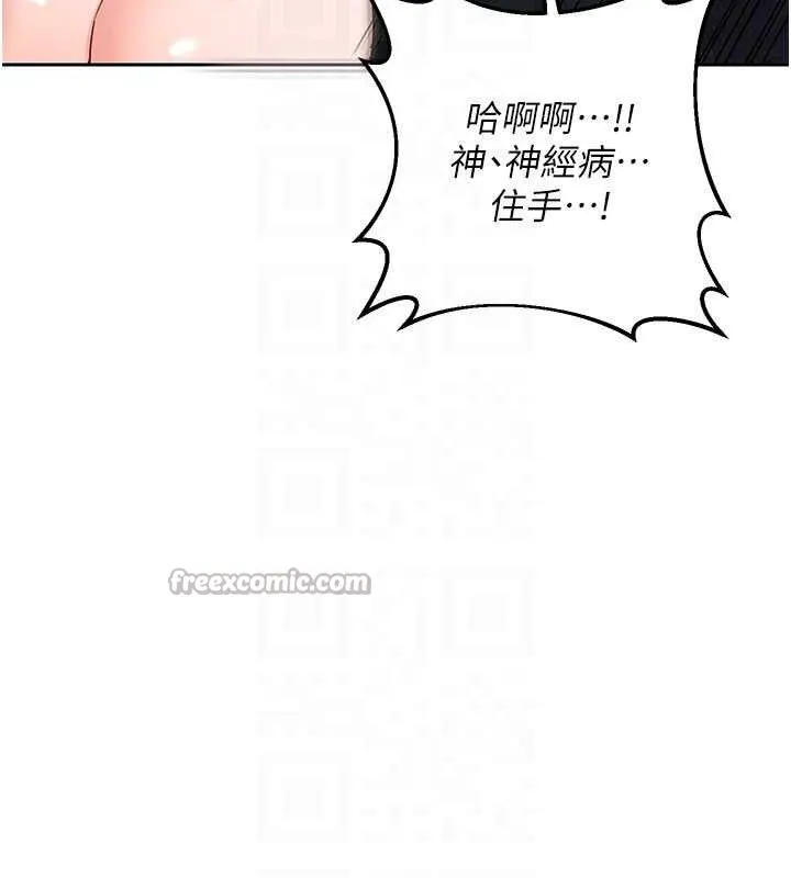 熟女交换计画-第27話-汪汪!愛液自動吸收器 - 图片 56