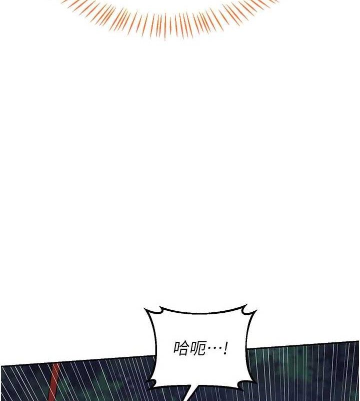 熟女交换计画第27話-汪汪!愛液自動吸收器