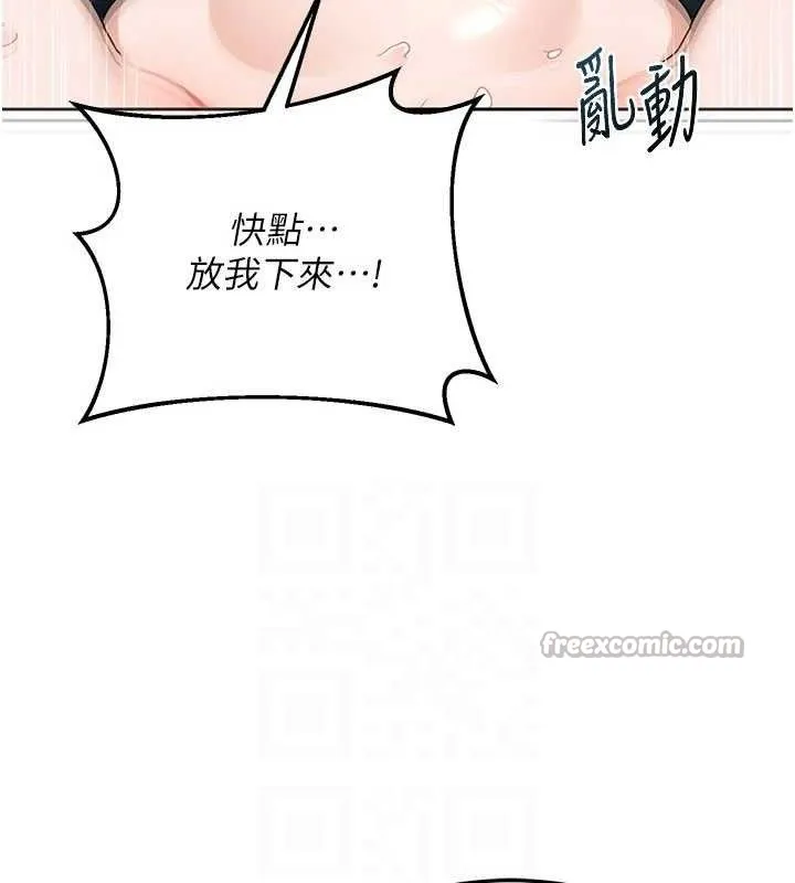 熟女交换计画-第27話-汪汪!愛液自動吸收器 - 图片 98