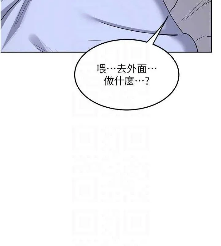 熟女交换计画-第27話-汪汪!愛液自動吸收器 - 图片 107