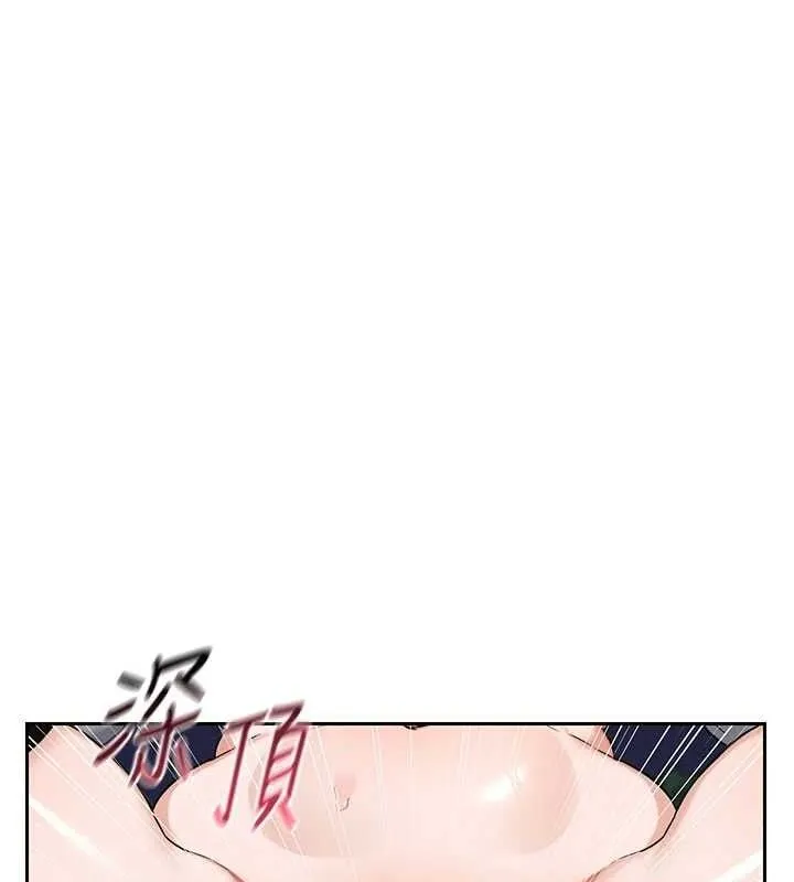 熟女交換計畫第27話-汪汪!愛液自動吸收器
