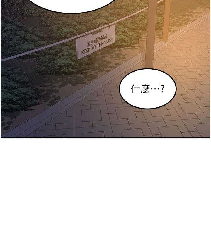 熟女交换计画第27話-汪汪!愛液自動吸收器