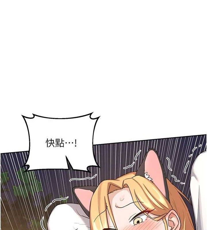 熟女交换计画第27話-汪汪!愛液自動吸收器