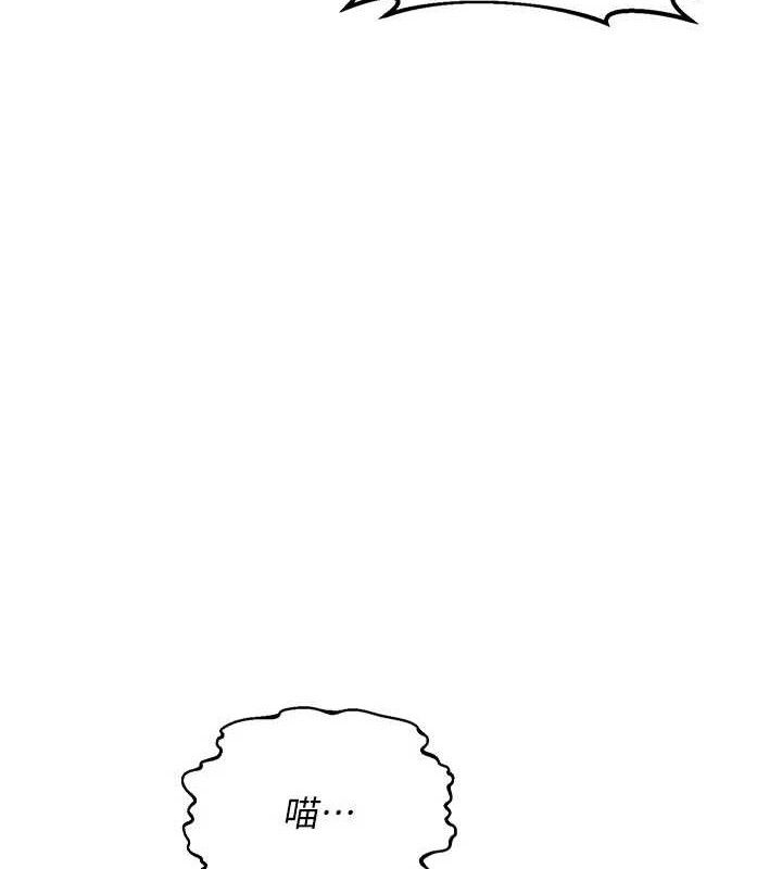 熟女交换计画第27話-汪汪!愛液自動吸收器