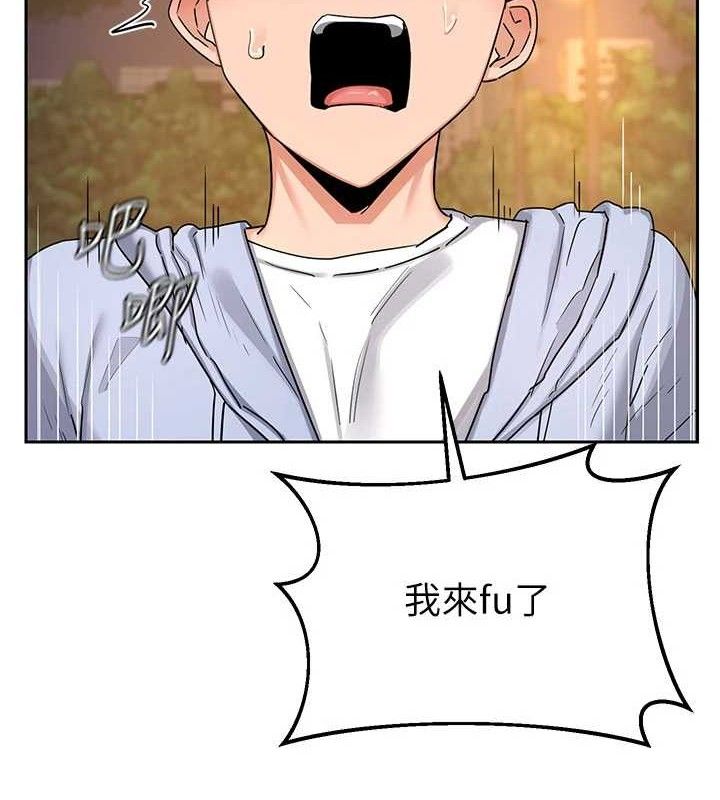 熟女交换计画第27話-汪汪!愛液自動吸收器