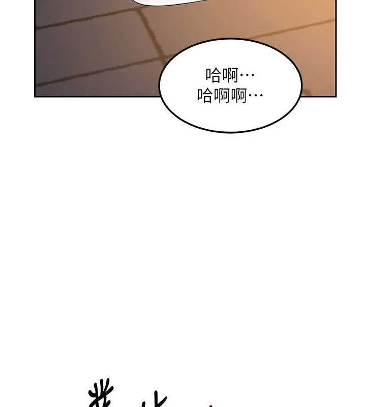 熟女交换计画-第27話-汪汪!愛液自動吸收器 - 图片 142