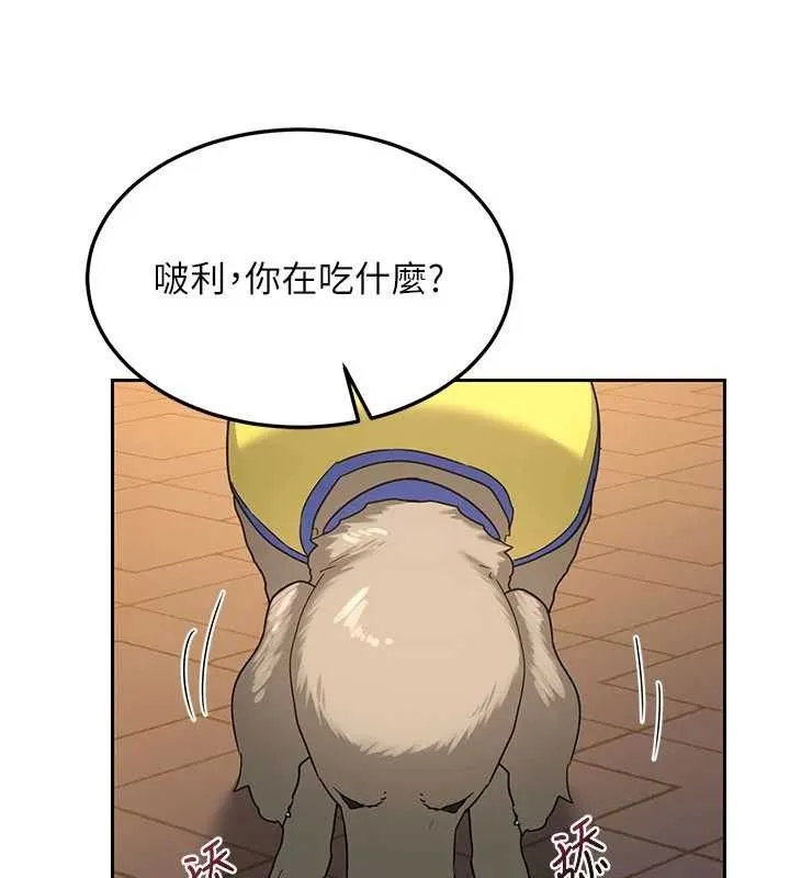 熟女交换计画-第27話-汪汪!愛液自動吸收器 - 图片 153