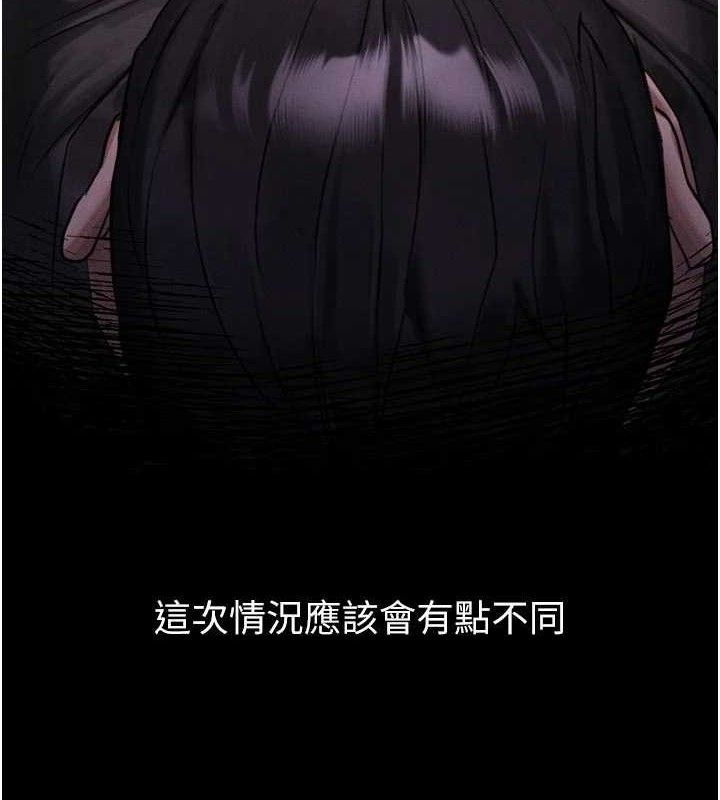 堕落物语2第16話-「懂玩」的男人