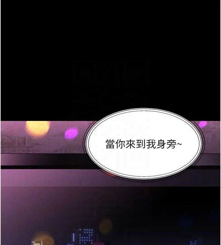堕落物语2-第16話-「懂玩」的男人 - 图片 27