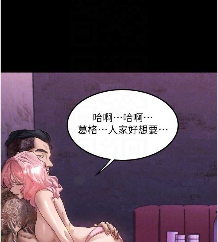 堕落物语2第16話-「懂玩」的男人