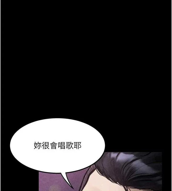 墮落物語2第16話-「懂玩」的男人