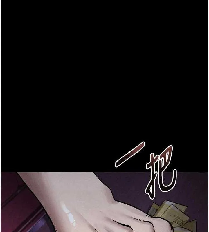 墮落物語2第16話-「懂玩」的男人