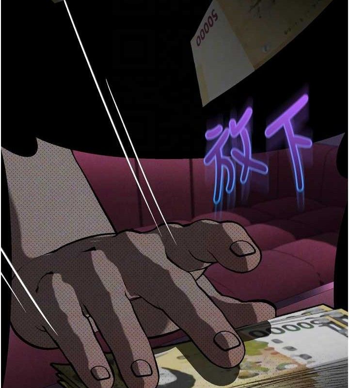 堕落物语2第16話-「懂玩」的男人