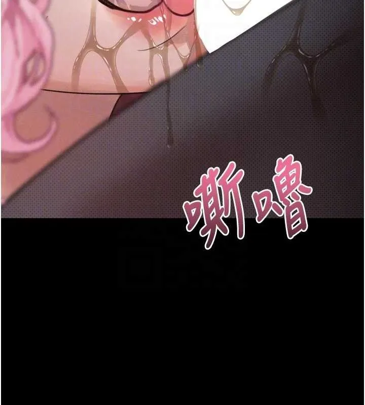 堕落物语2-第16話-「懂玩」的男人 - 图片 119