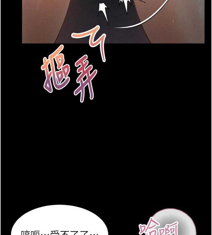 堕落物语2第16話-「懂玩」的男人