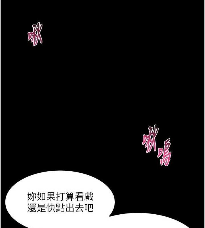 堕落物语2第16話-「懂玩」的男人