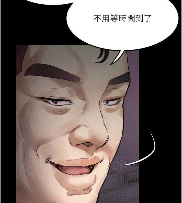 堕落物语2第16話-「懂玩」的男人