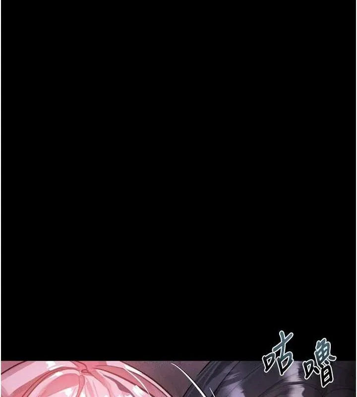 墮落物語2第16話-「懂玩」的男人