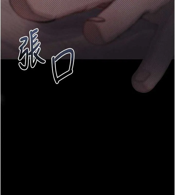 堕落物语2-第16話-「懂玩」的男人 - 图片 148