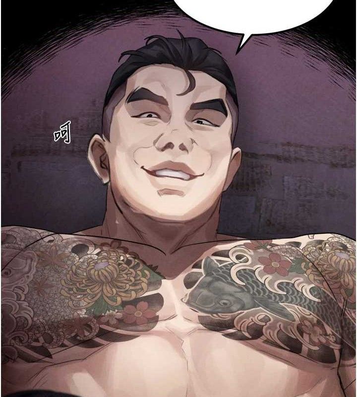 堕落物语2第16話-「懂玩」的男人