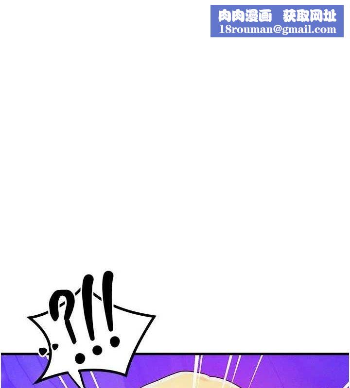 等價交換人生第19話-灌滿我的小穴吧…