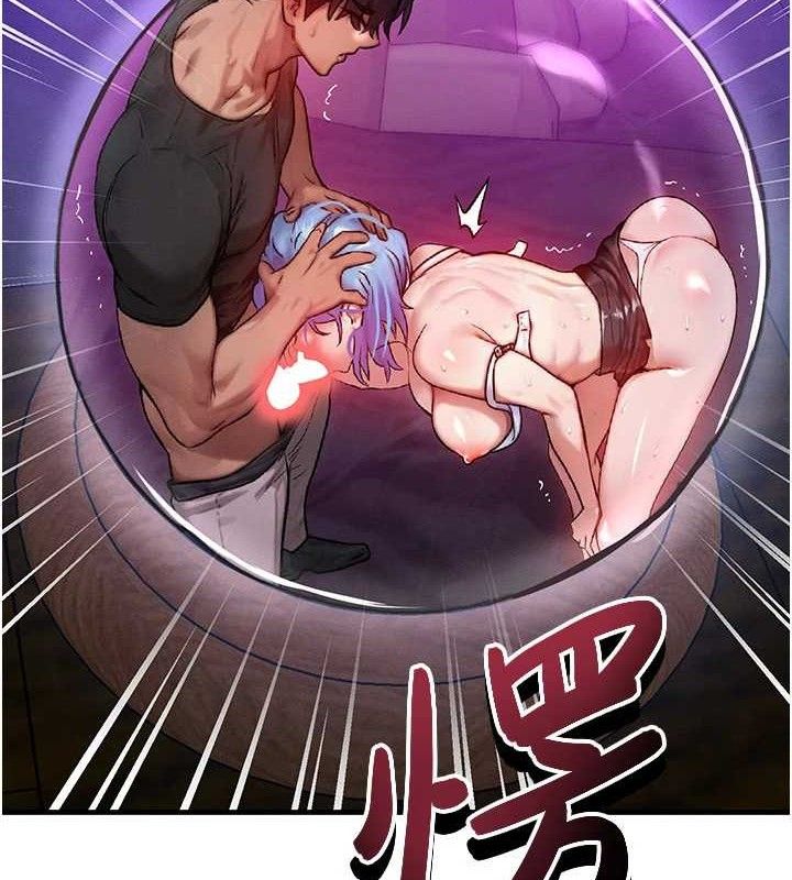 等价交换人生第19話-灌滿我的小穴吧…