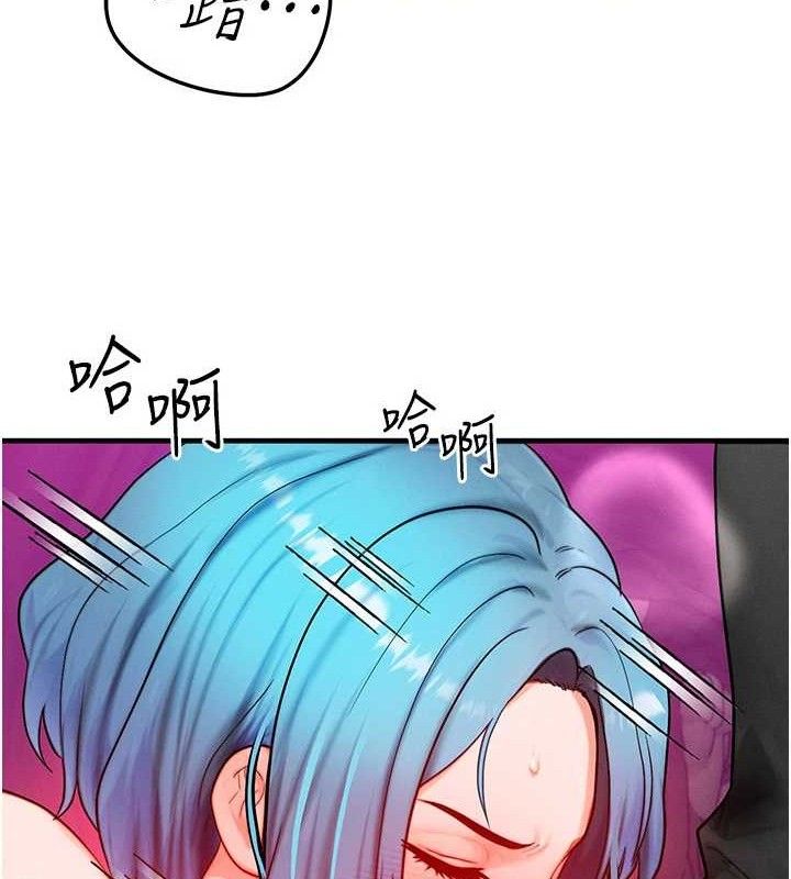 等价交换人生第19話-灌滿我的小穴吧…