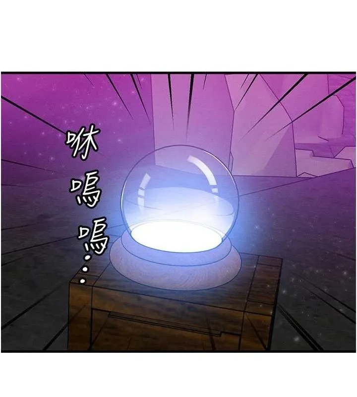 等价交换人生-第19話-灌滿我的小穴吧… - 图片 50