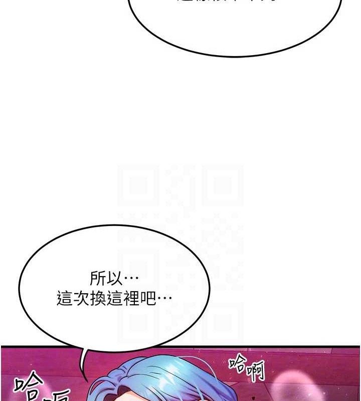 等价交换人生第19話-灌滿我的小穴吧…