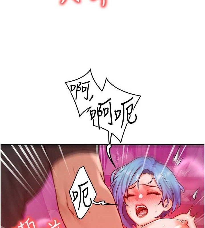 等價交換人生第19話-灌滿我的小穴吧…