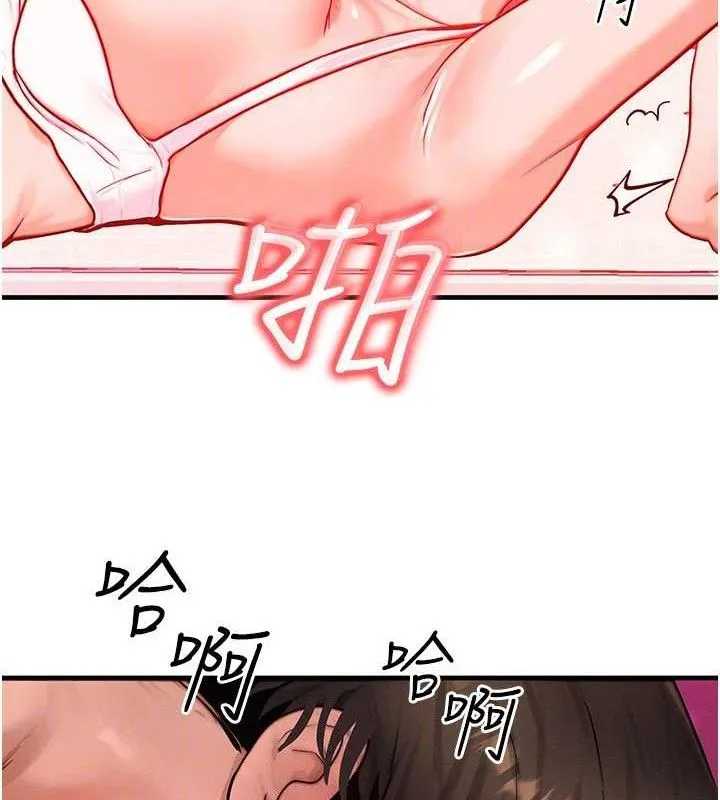 等價交換人生第19話-灌滿我的小穴吧&hellip;