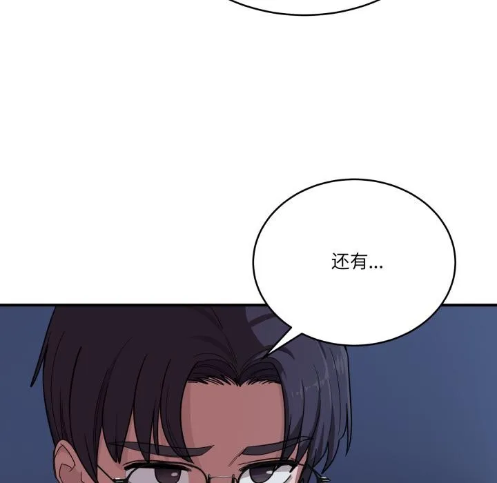 当狗不丢人-第14話 - 图片 38