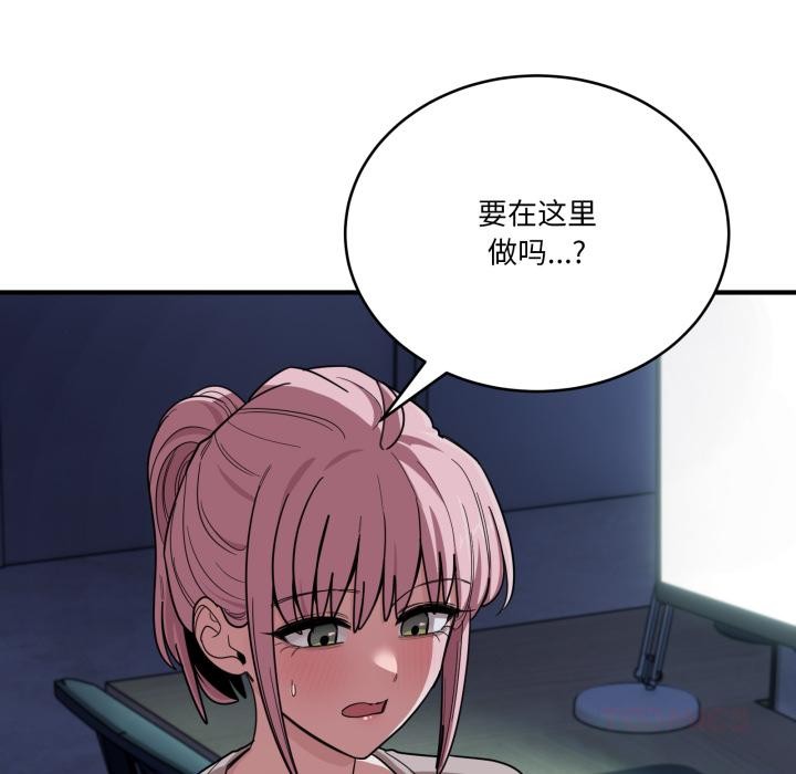 當狗不丟人第14話