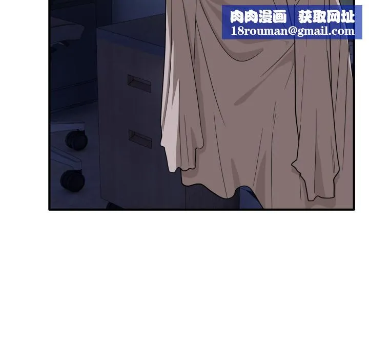 當狗不丟人第14話