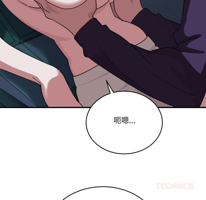 当狗不丢人第14話