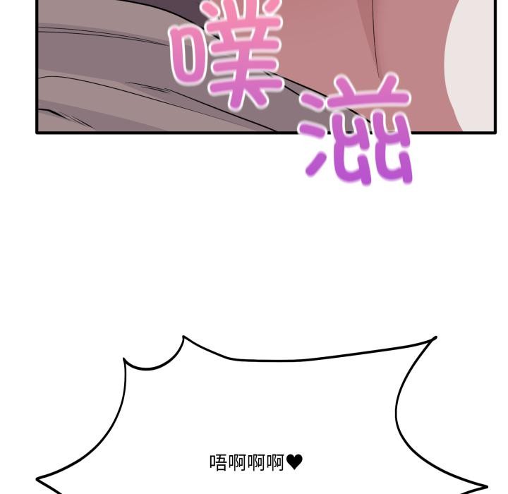 当狗不丢人第14話