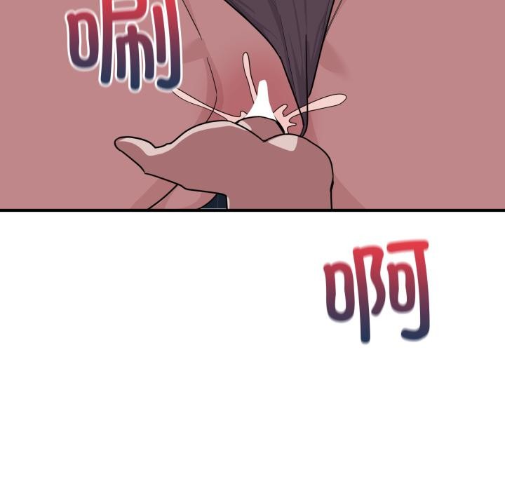 当狗不丢人第14話