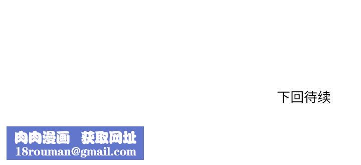 当狗不丢人第14話