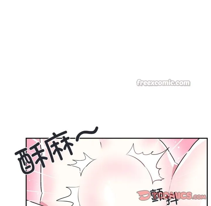 虛擬仙境第19話