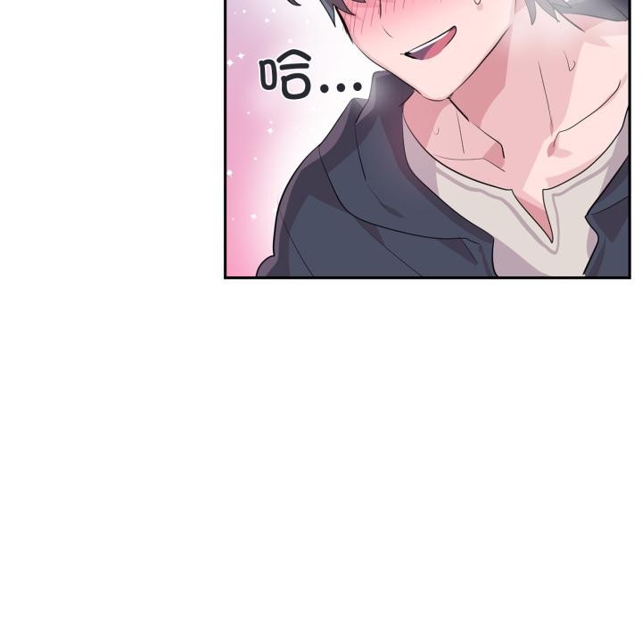 虛擬仙境第19話