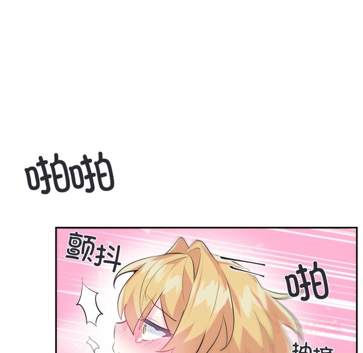 虚拟仙境第19話